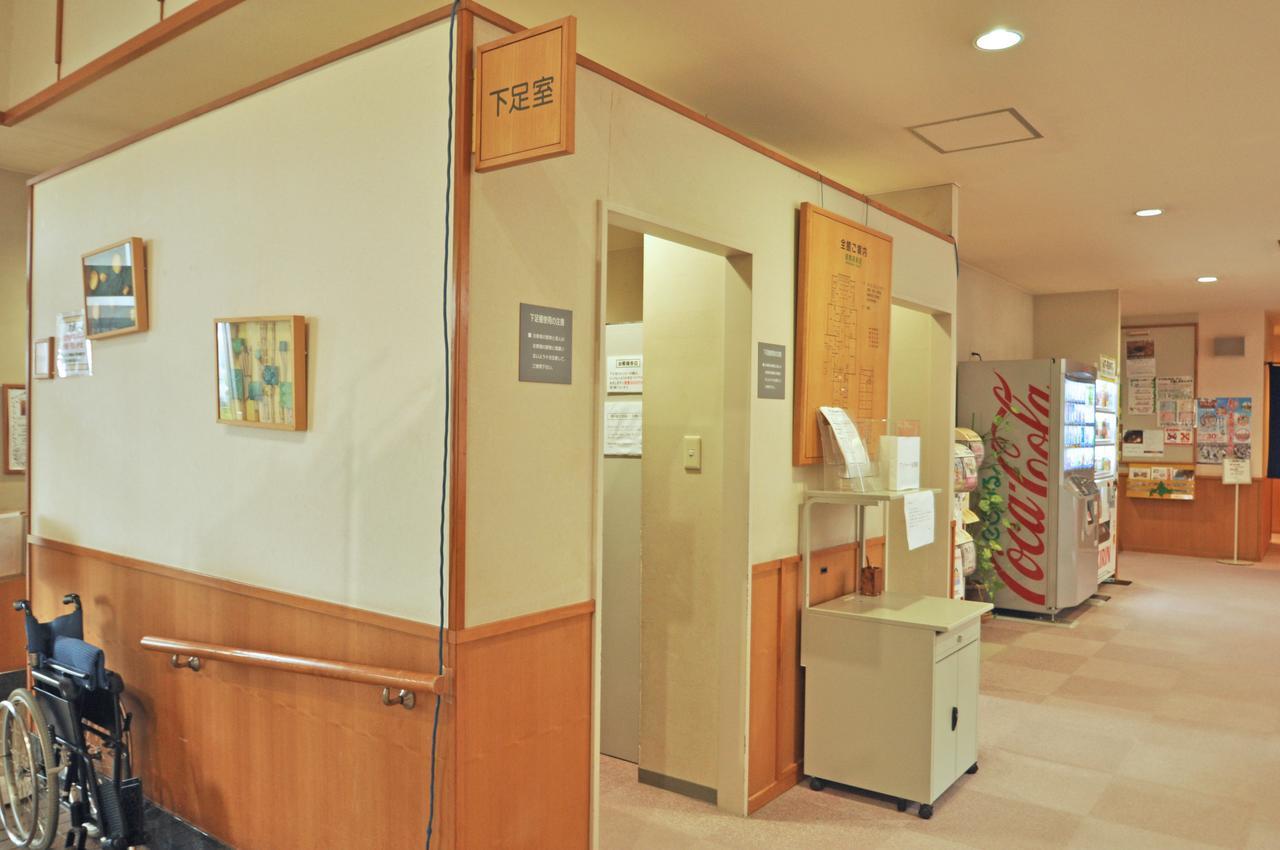 ホテル こぶしの湯あつま Atsuma エクステリア 写真
