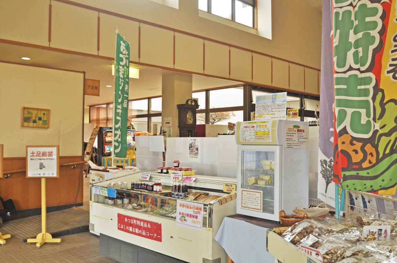 ホテル こぶしの湯あつま Atsuma エクステリア 写真
