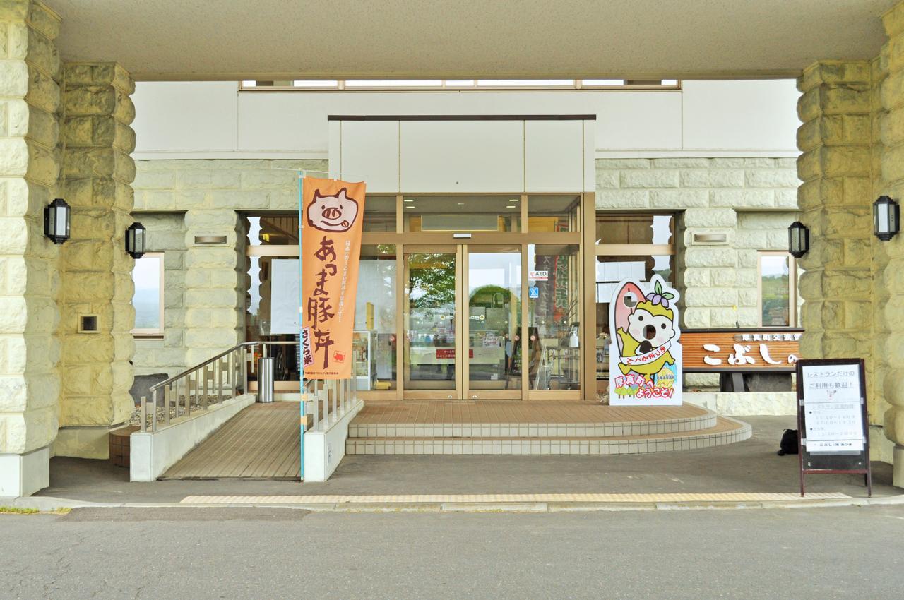 ホテル こぶしの湯あつま Atsuma エクステリア 写真